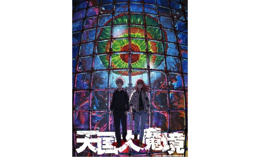 Kodansha Announced Masakazu Ishiguro’s Heavenly Delusion Manga Gets TV Anime in 2023