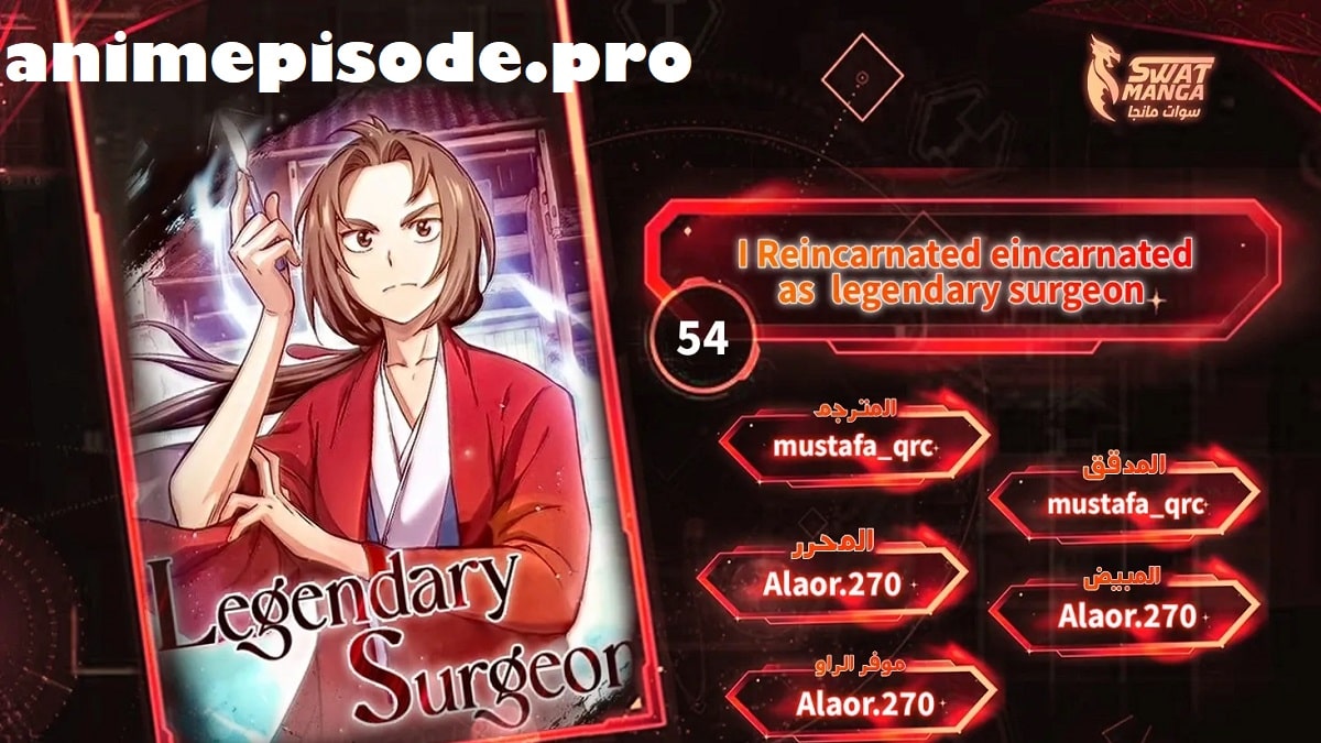 I Reincarnated As A Legendary Surgeon Chapter 61 Release Date