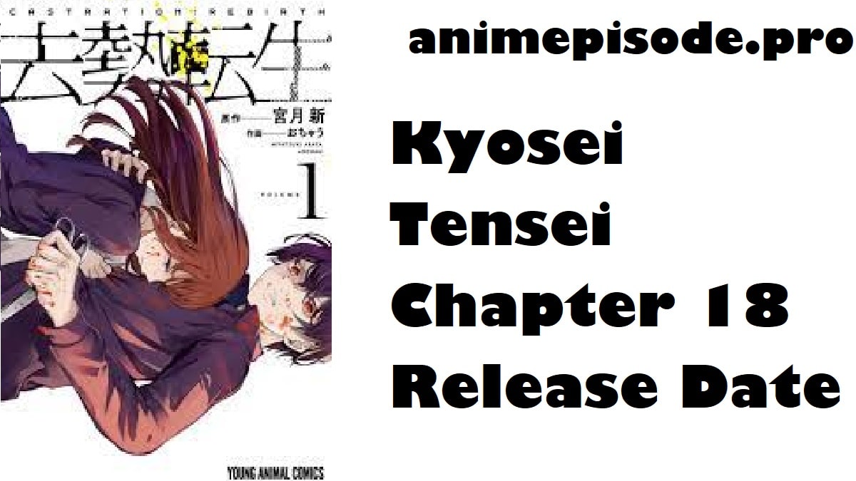 Kyosei Tensei Chapter 18 Release Date